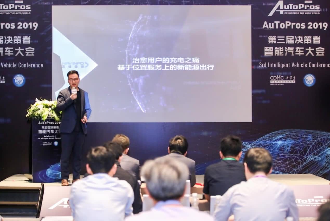 拆解新能源汽车出行痛点 k8凯发“桩家”